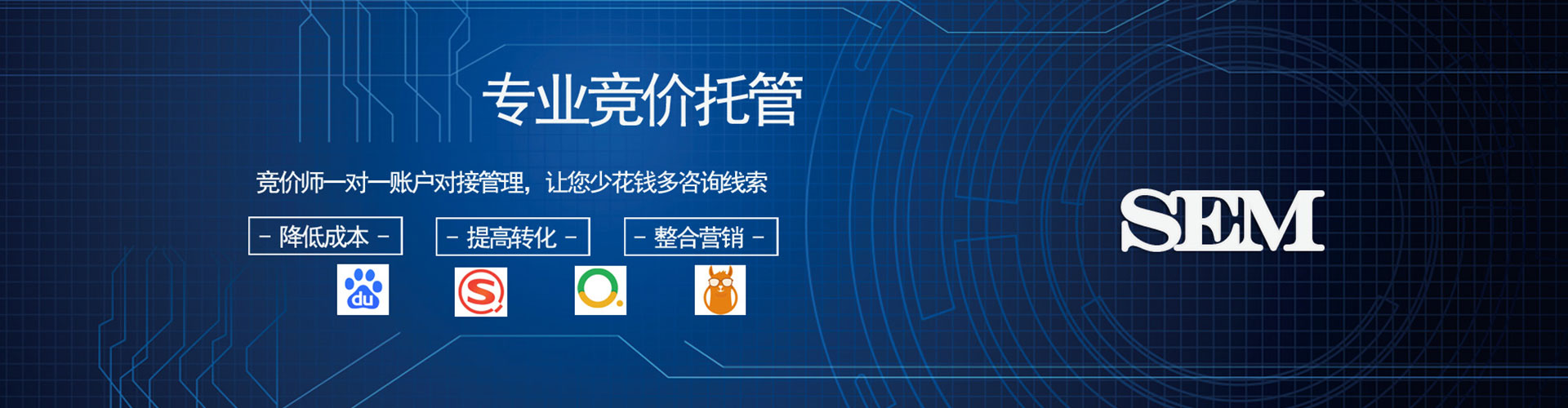 甘孜百度竞价运营