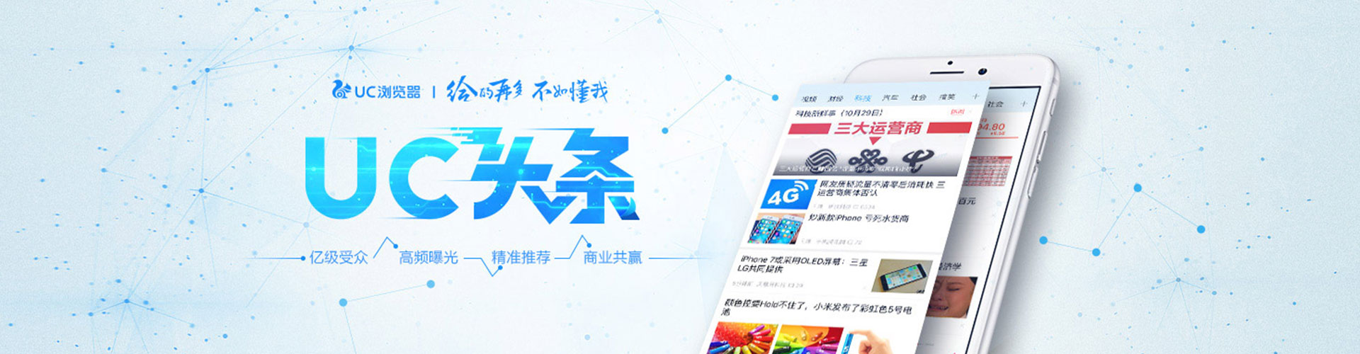 甘孜百度运营推广