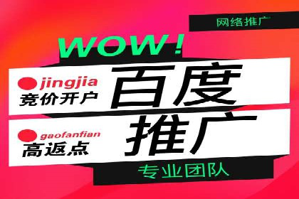 案例分析：SEM广告助力医疗行业品牌建设